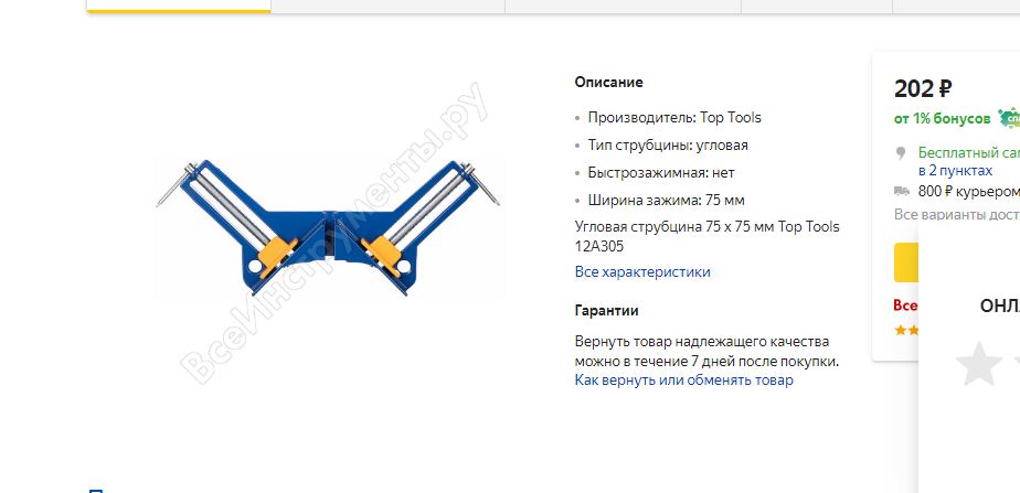 Снимок