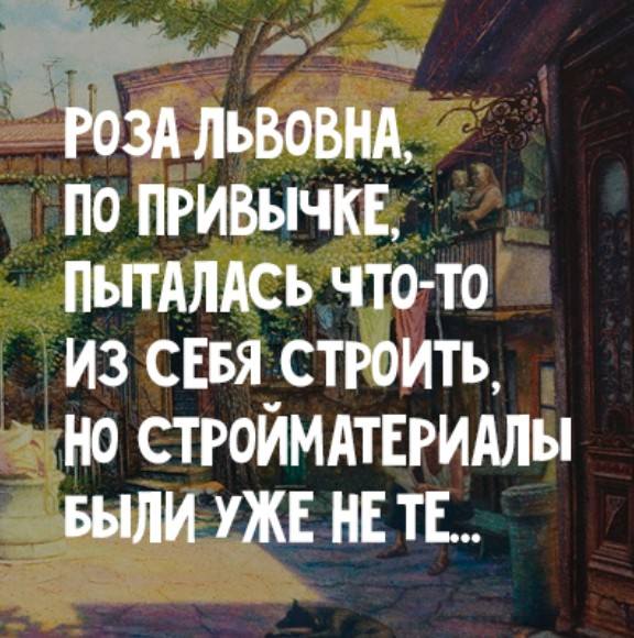 Юмор Юмор