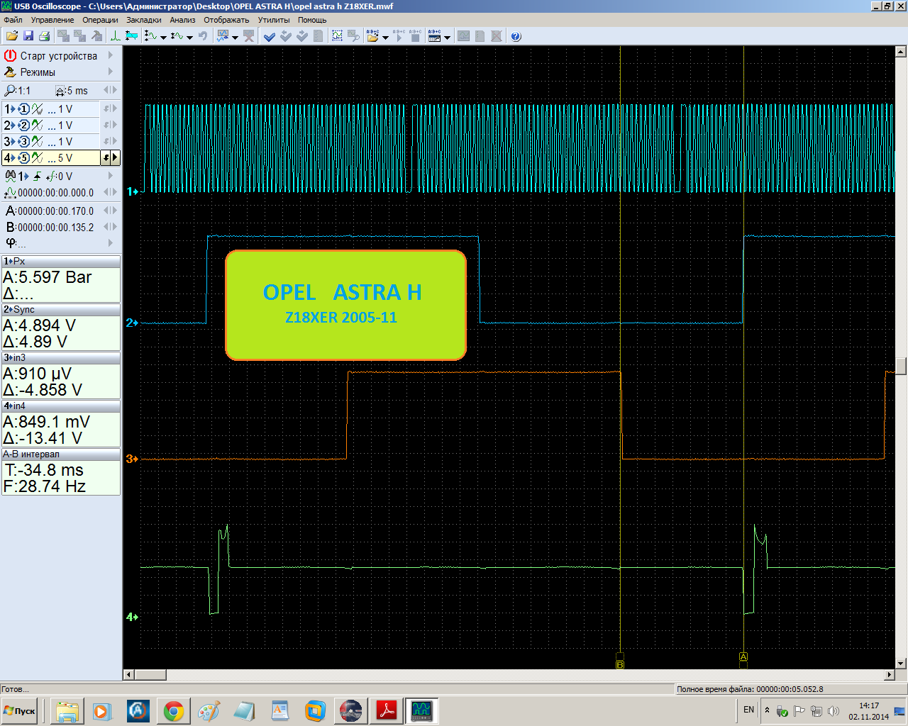 OPEL ASTRA H Z18XER 2010 IDLE