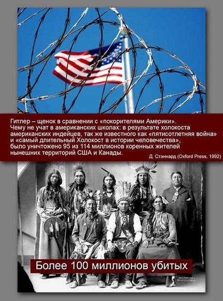 индейские племена индейские племена