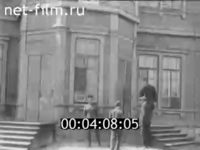 1919 - Чешский клуб (2)