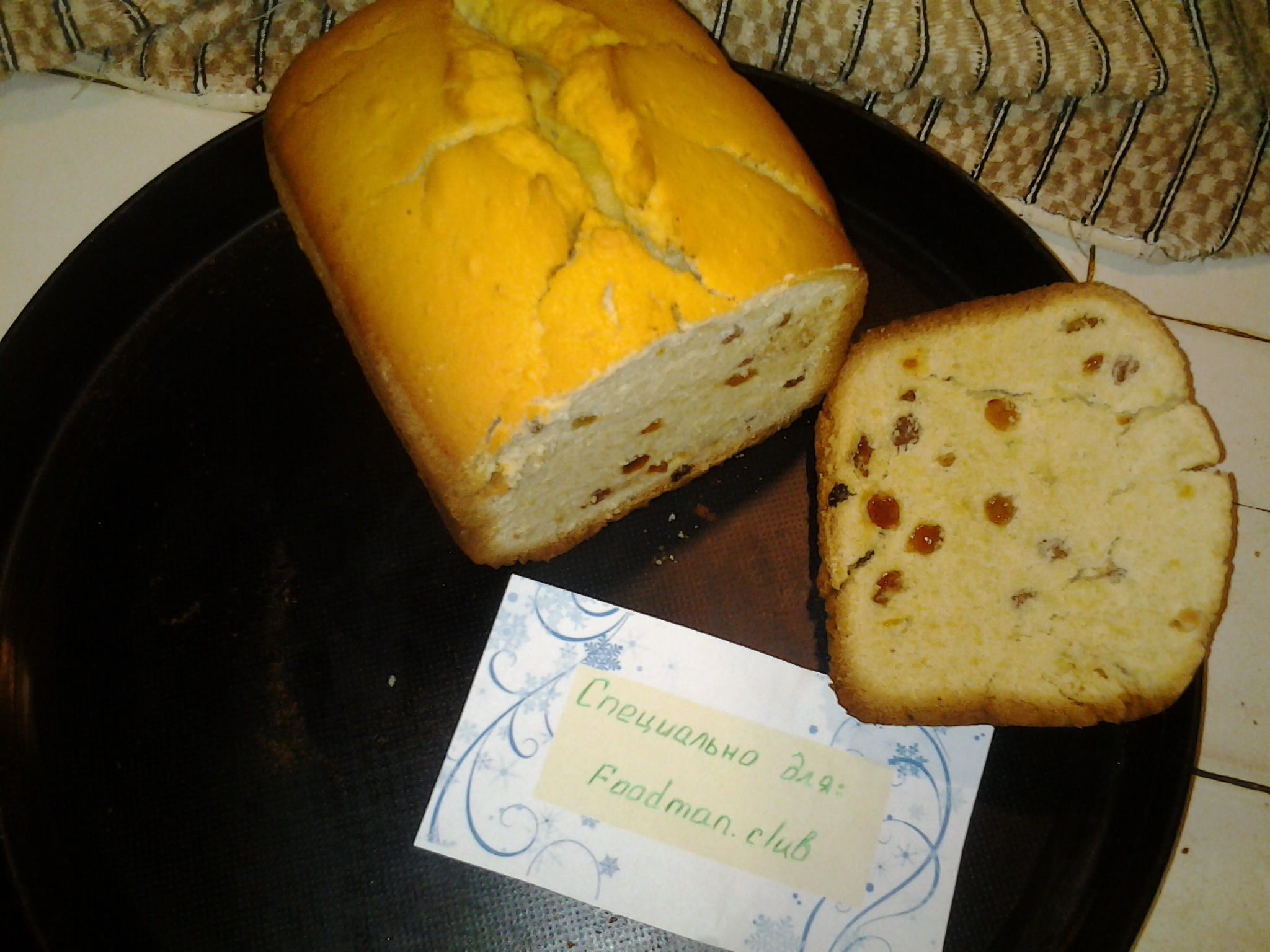 Ванильный кекс с курагой в хлебопечке