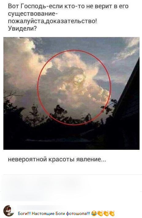 картинка