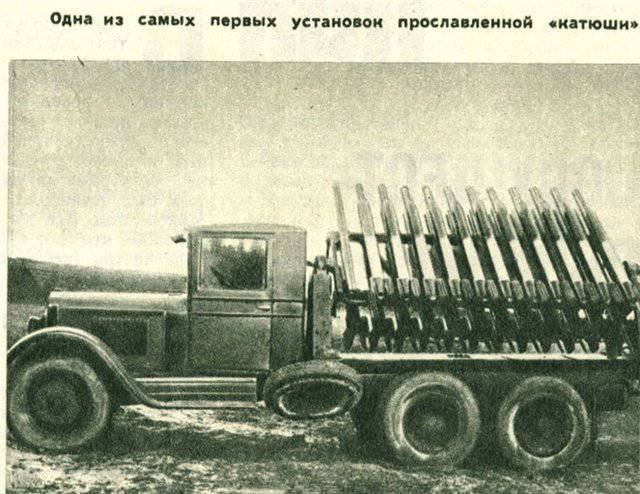 ÐÐ-13 ÐÐ°ÑÑÑÐ°