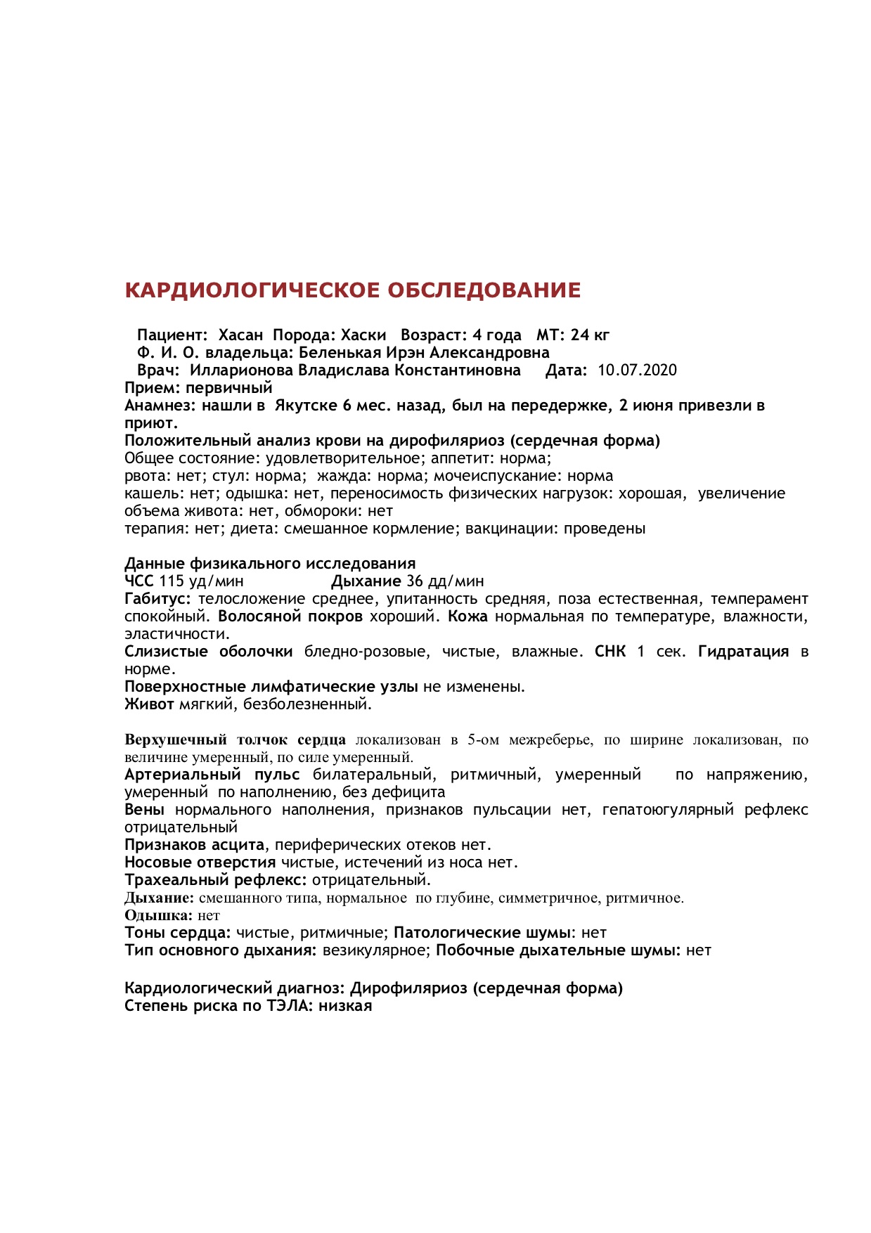 х1