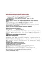 х1