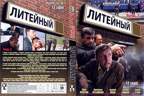 VFL.RU -  
