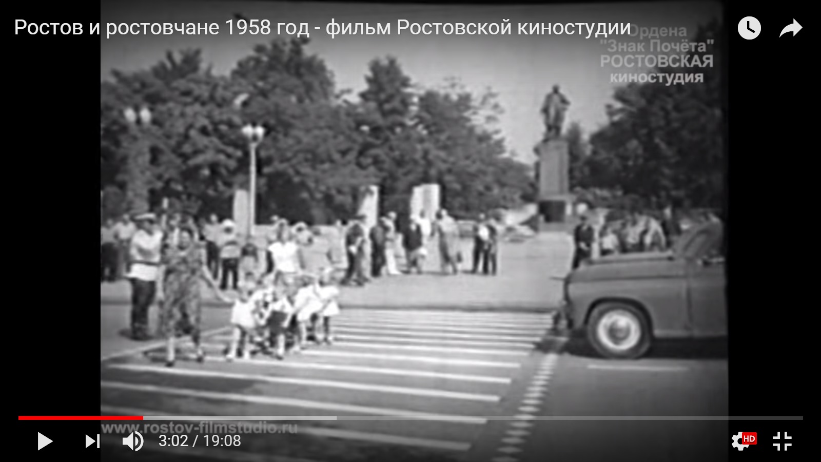 Ленин-дорога