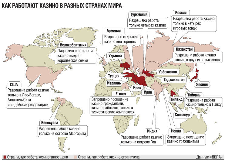 Карта запрета посещения