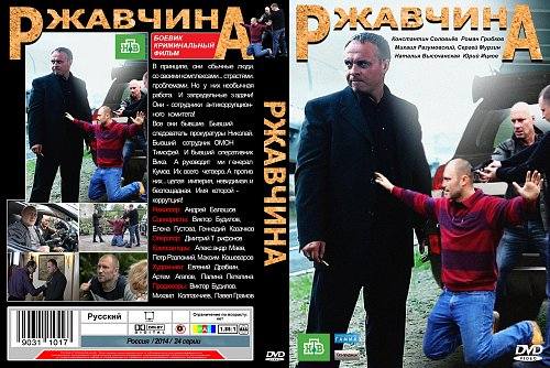 oblojka rs