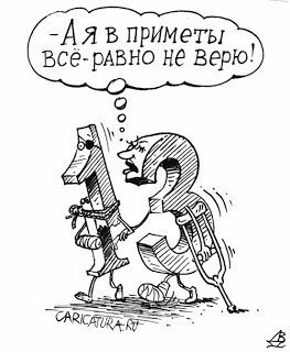 1и