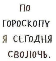 праздник