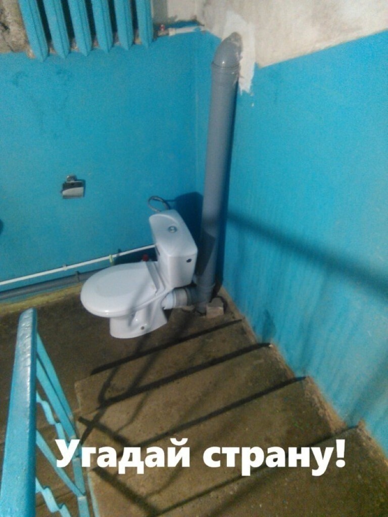 угадай страну