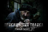 ПТТБ Обложка модификации