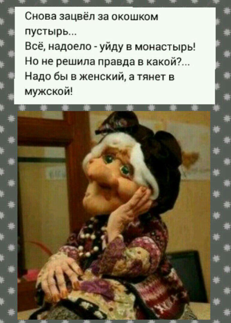 роБ (1)