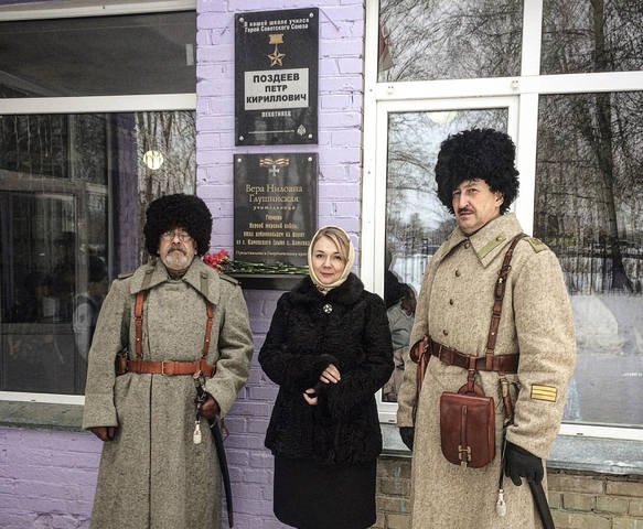 Вера Глушинская