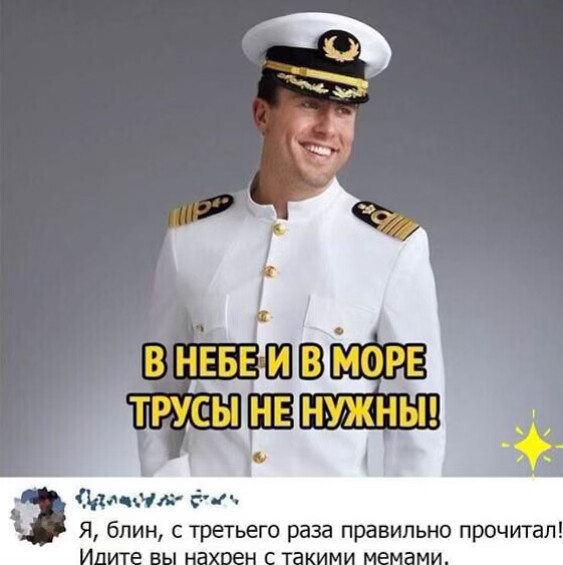трусы