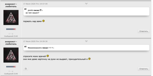 поржать над вами