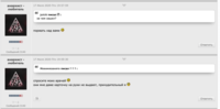поржать над вами