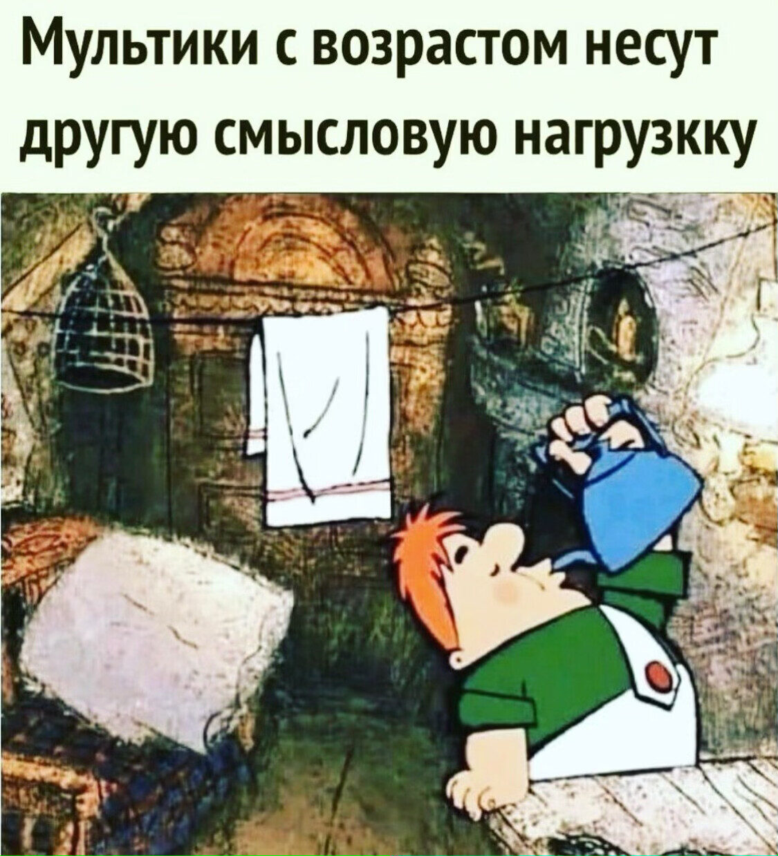 мульт