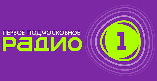 «Радио 1» вошло в тройку самых цитируемых СМИ Московской области - Новости радио OnAir.ru