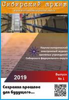 1-2019