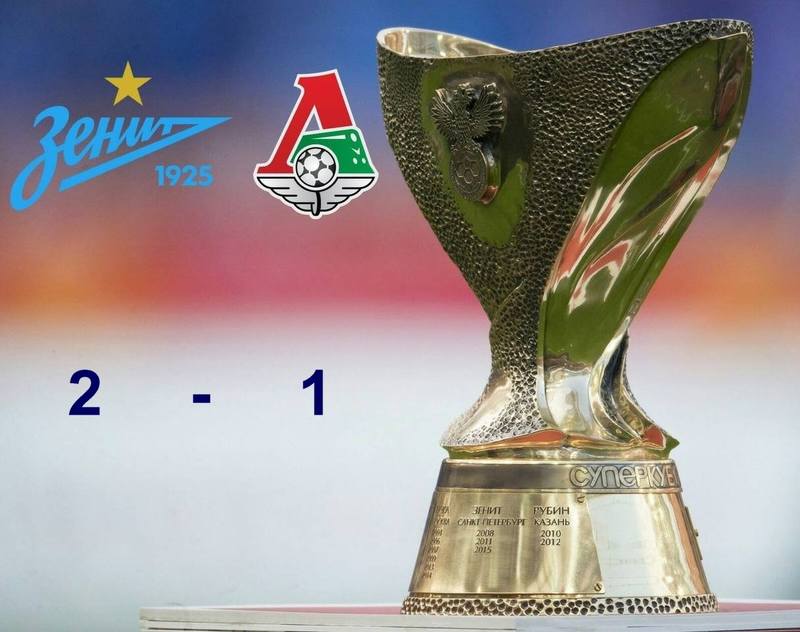 Зенит выигрывает Суперкубок России 2020-21