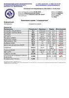 ройт