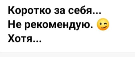 левая