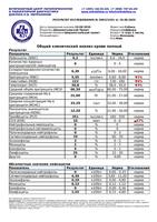 ванкувер