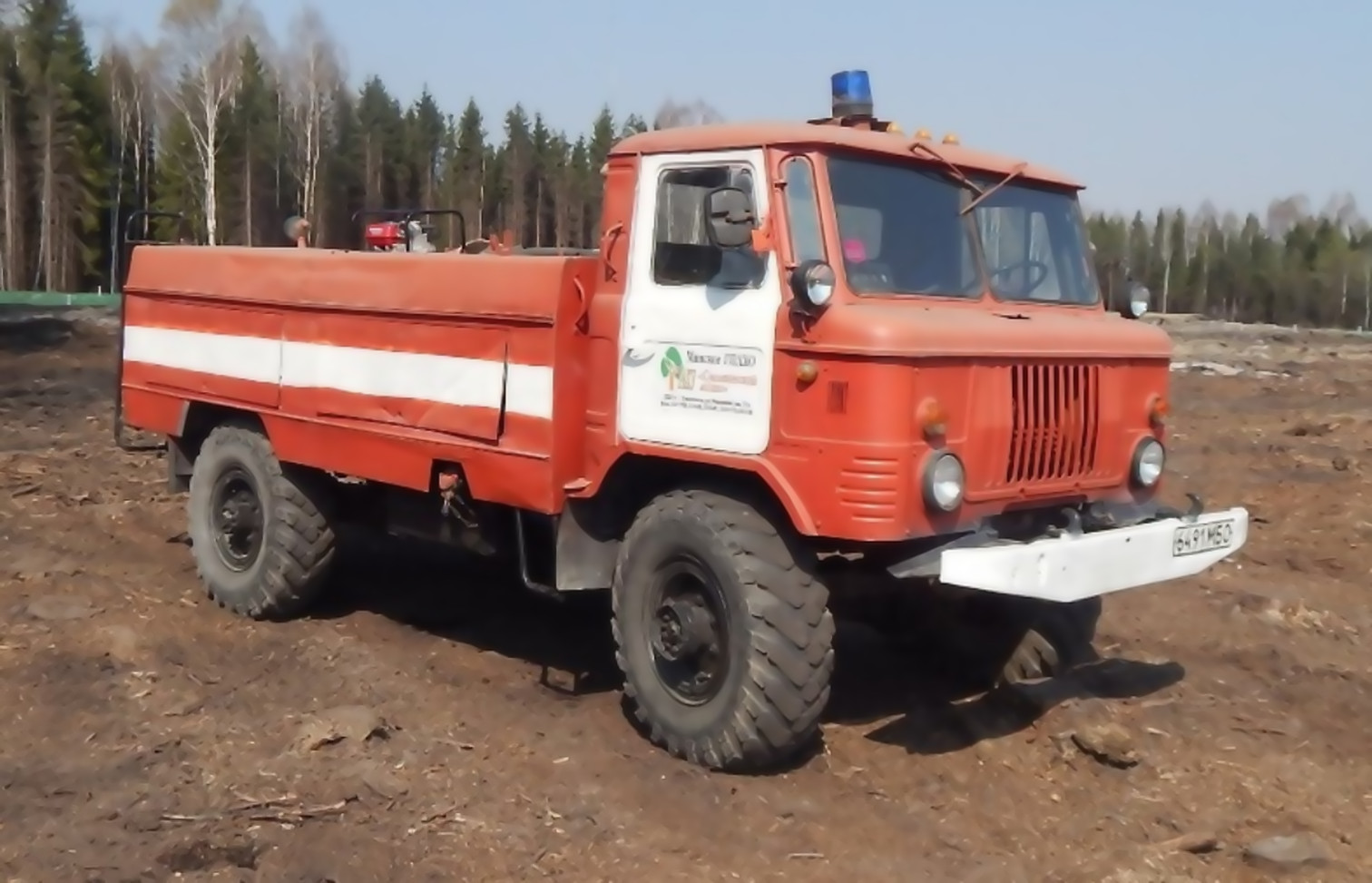 64 91 мбо Минская область