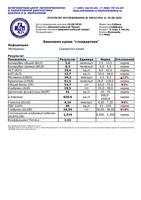 ванкувер