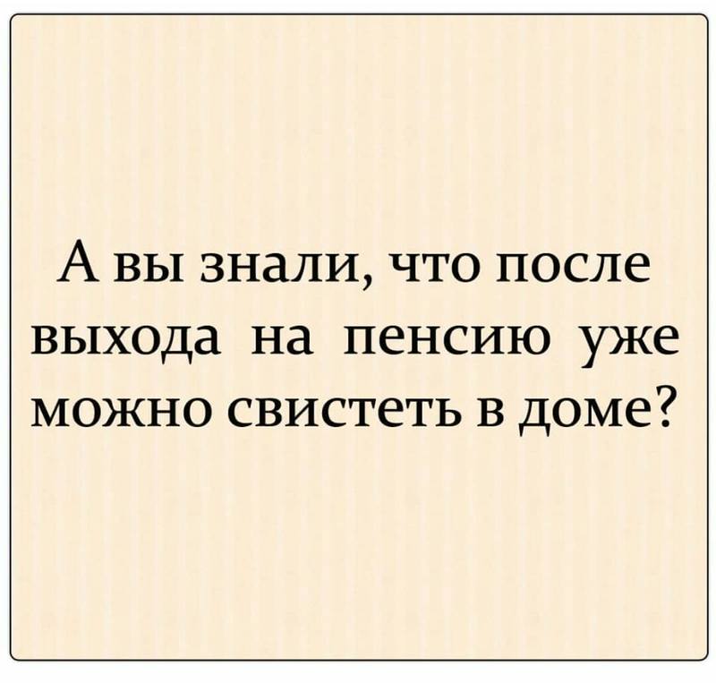 Юмор Юмор