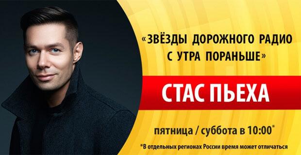      -   OnAir.ru