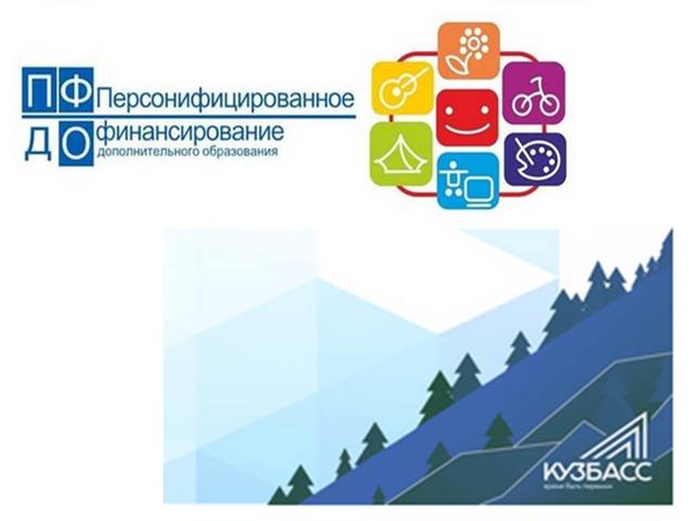Как получить сертификат дополнительного образования?