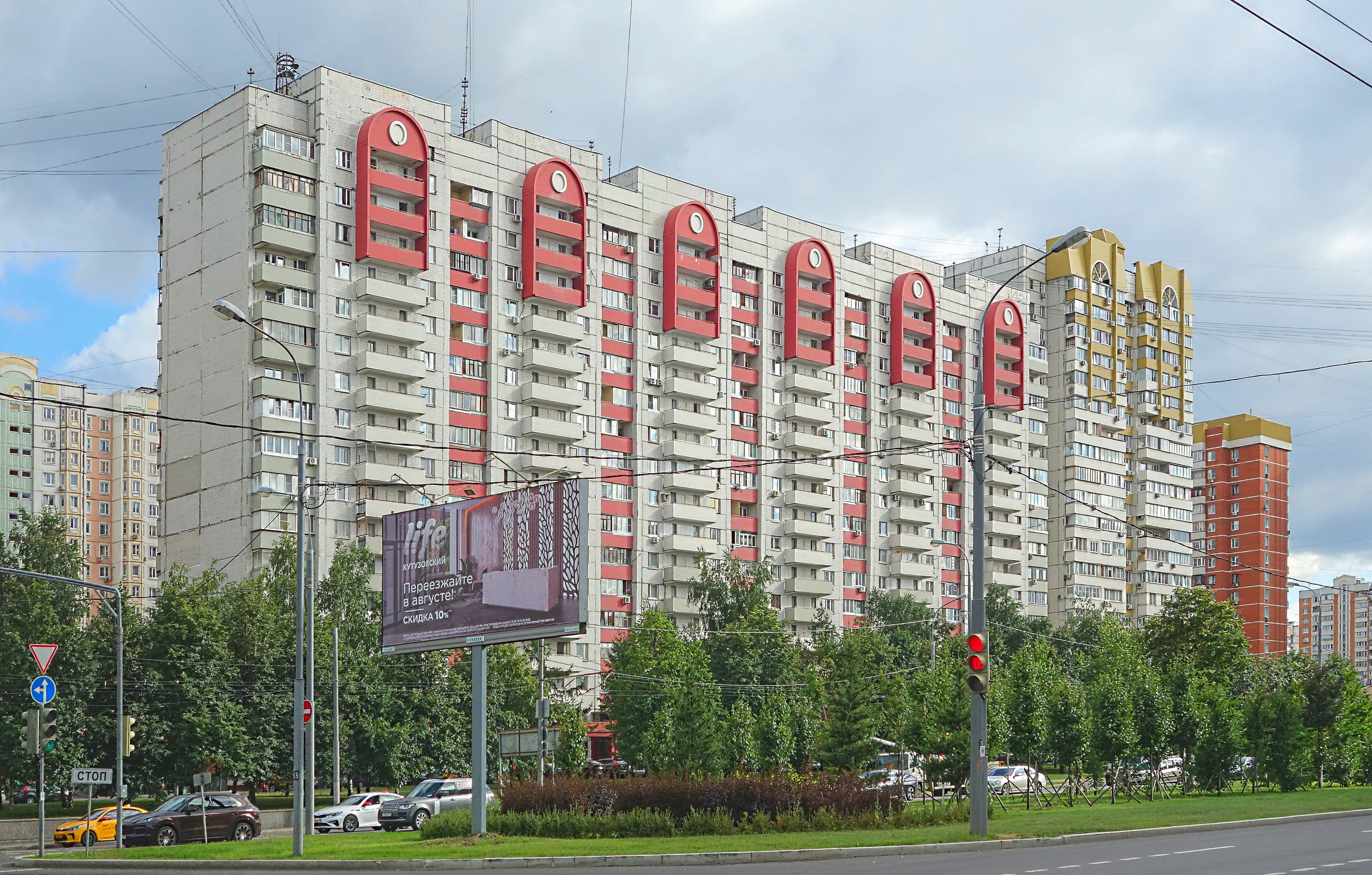 Здания на Мичуринском пр. в р-не Раменки. Фото Морошкина В.В.