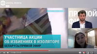 алина 2
