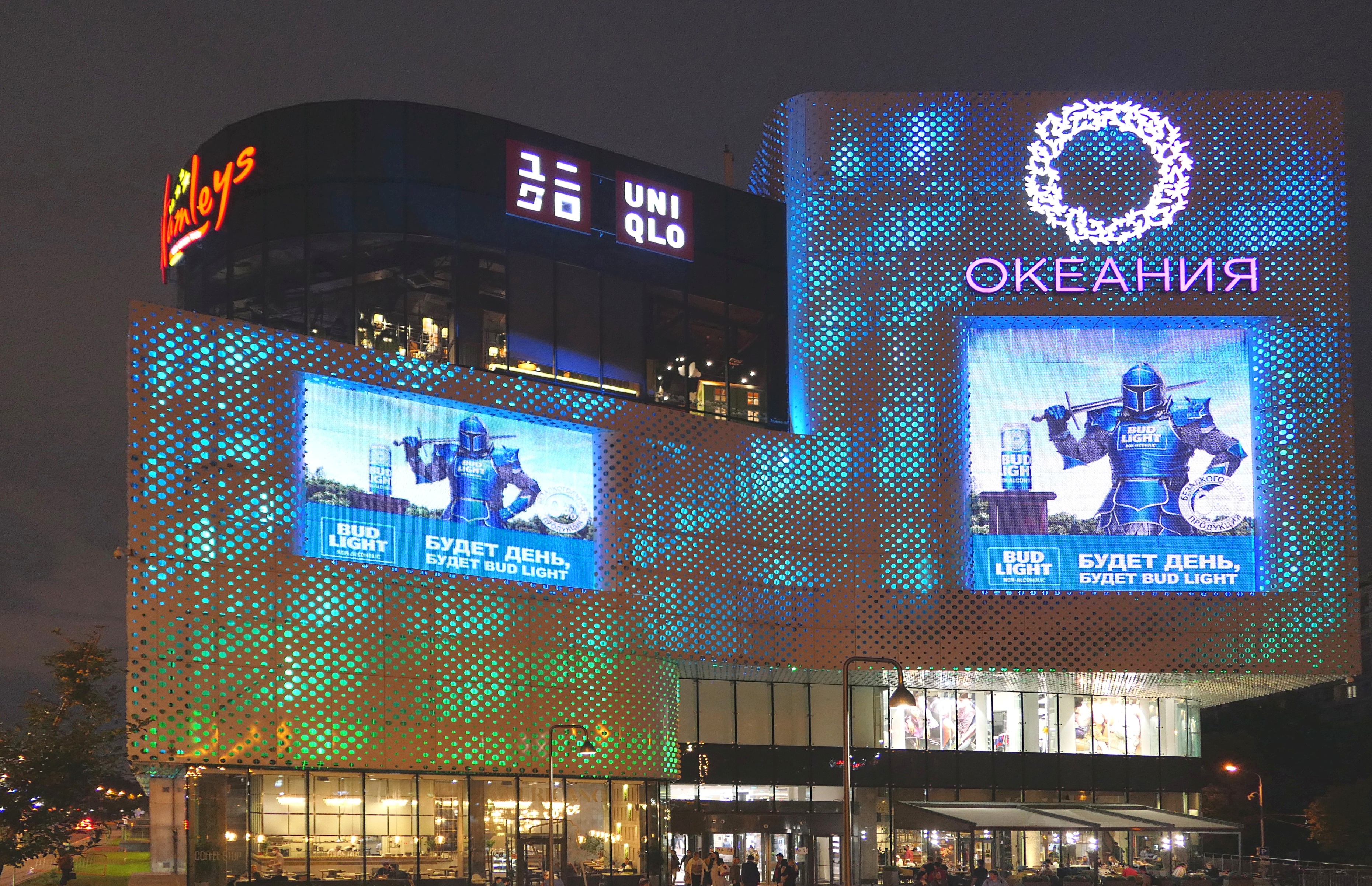 Торгово-развлекательный комплекс у ст. метро Славянский бульвар. Фото Морошкина В.В.
