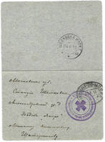 1915 развертка