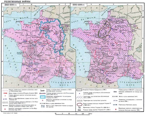 1562 год в истории франции