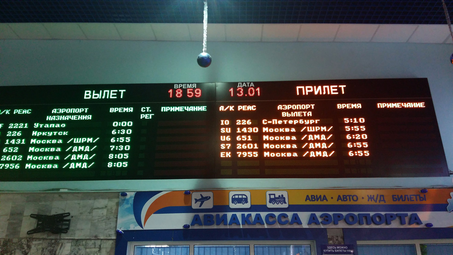 2020-01 Чанг сж (3348)