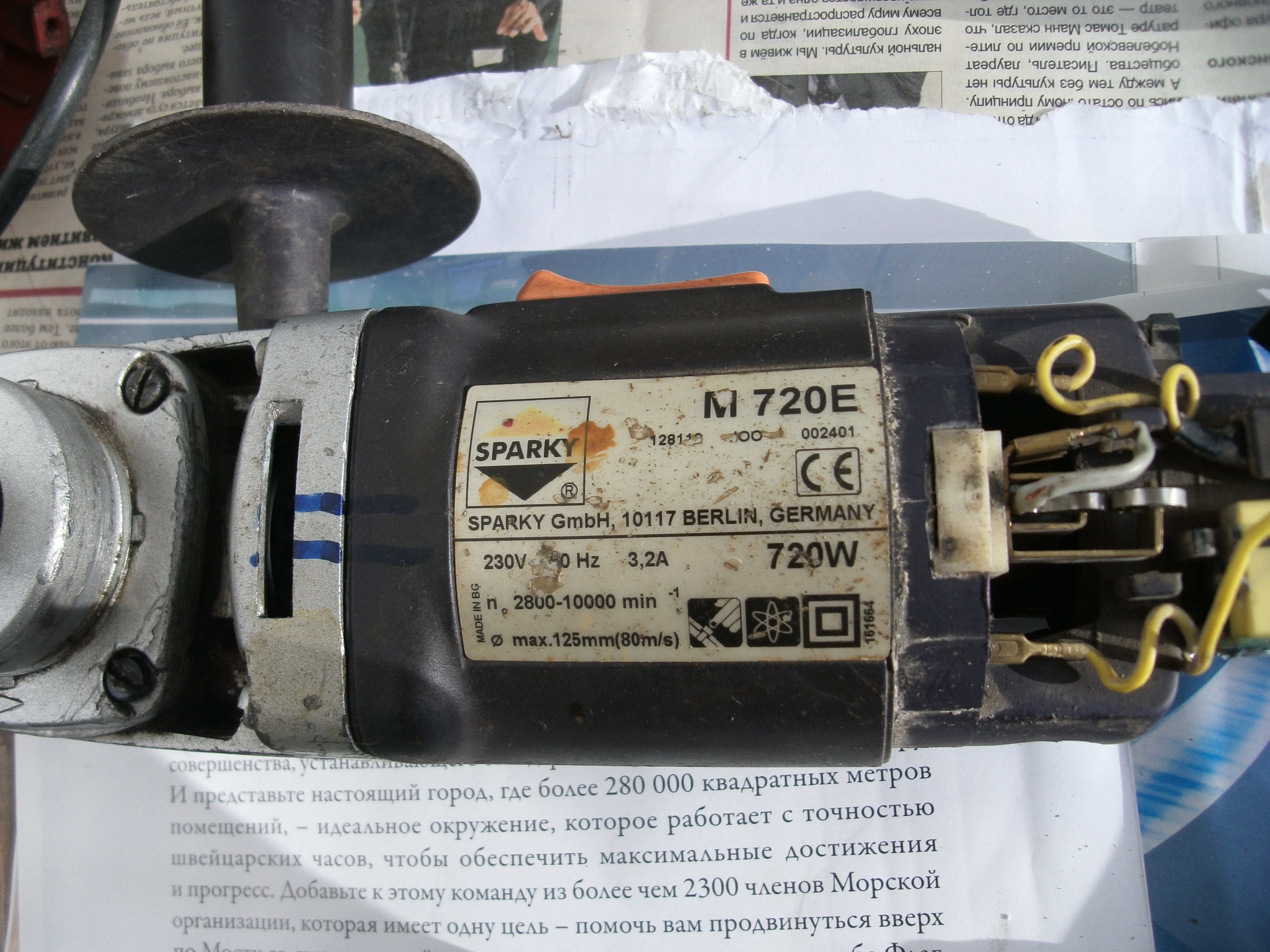 интеркренн с ручкой 005