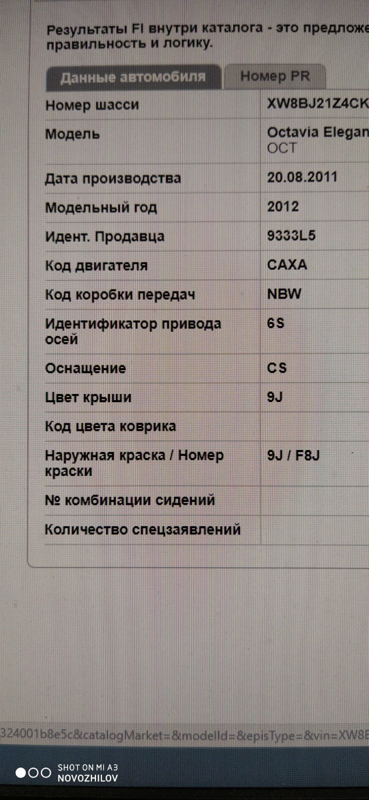 0AJ_NBW Novozhilov 25082020 (3)