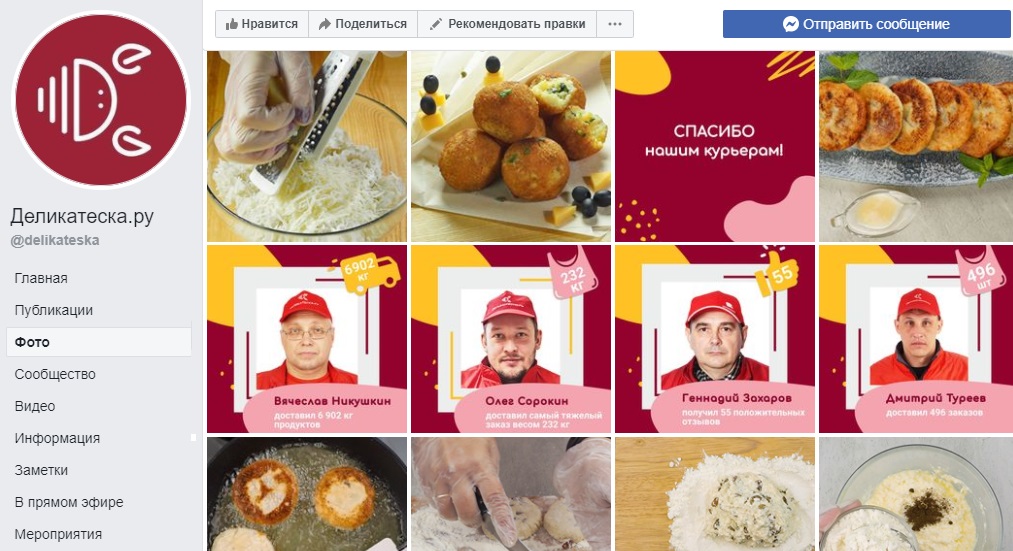 геннадий