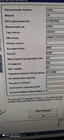 0AF_LVN Novozhilov 2082020 (1)