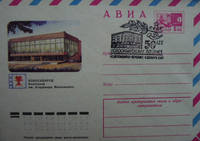 85 конв 81 г