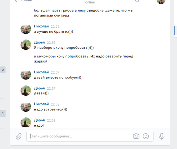 VFL.RU - ваш фотохостинг