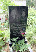 VFL.RU - ваш фотохостинг