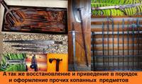 VFL.RU - ваш фотохостинг