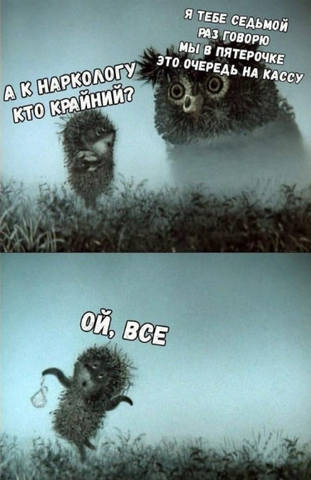 люба